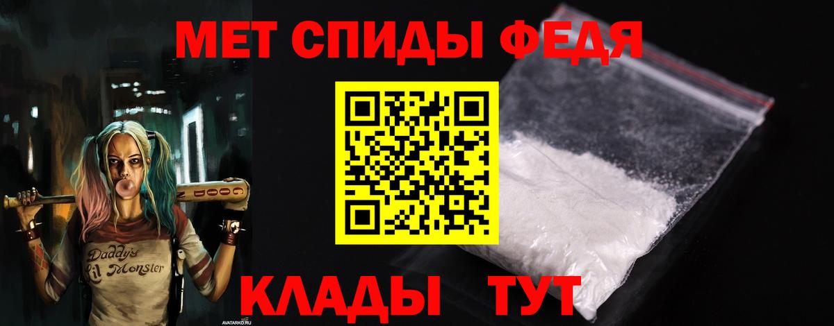 АМФЕТАМИН 98%  Вход с VPN  Амфетамин  Ногинск 