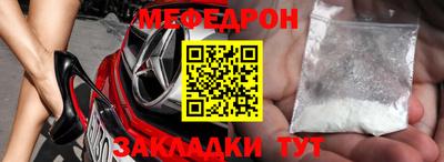 амф Ставрополь