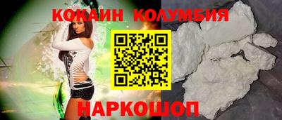 гидра Славгород