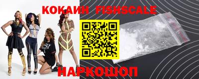 амф Ставрополь