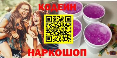 амф Ставрополь