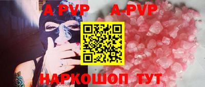 дурь Старая Купавна