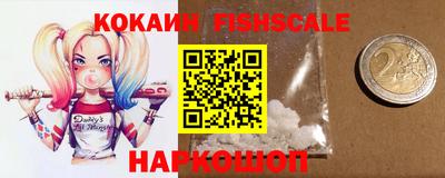 кокаин колумбия Славянск-на-Кубани