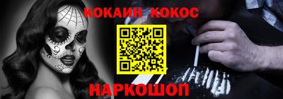 дурь Старая Купавна