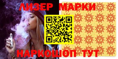 амф Ставрополь