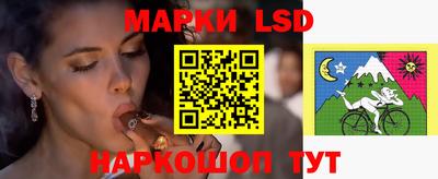 марки nbome Сланцы