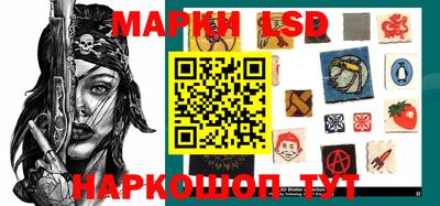 амф Ставрополь