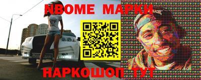 дурь Старая Купавна