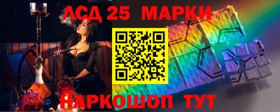 амф Ставрополь