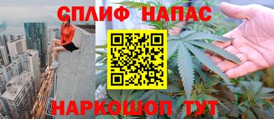 амф Ставрополь