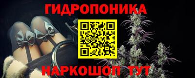 амф Ставрополь