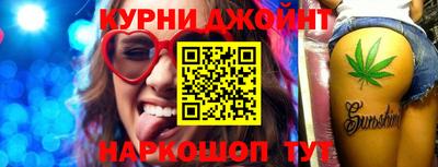 дурь Старая Купавна