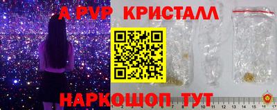 дурь Старая Купавна