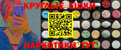 амф Ставрополь