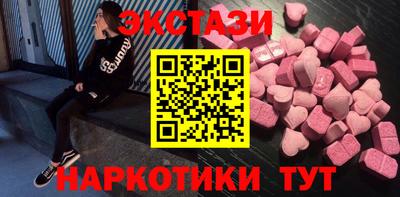 гидра Славгород