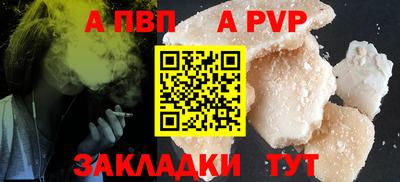 амф Ставрополь
