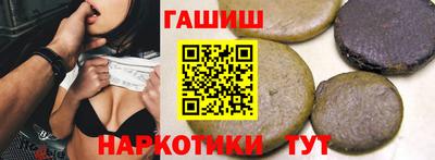 амф Ставрополь