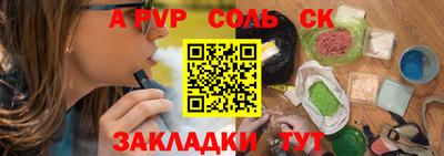 кокаин колумбия Славянск-на-Кубани