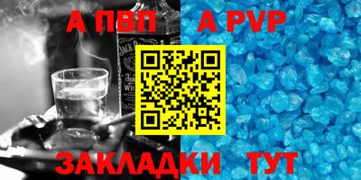 марки nbome Сланцы