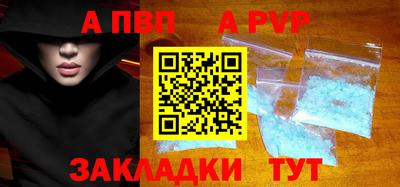 дурь Старая Купавна