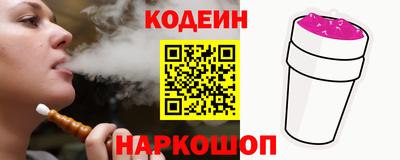 кокаин колумбия Славянск-на-Кубани