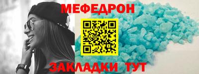 гидра Славгород