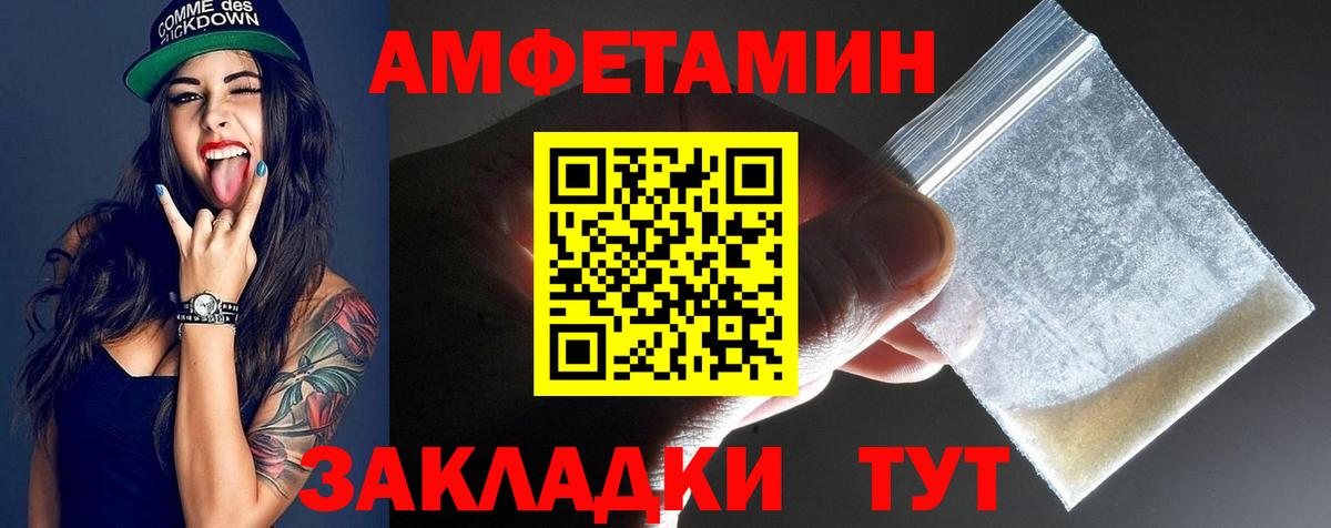 Ногинск  Первитин мет  Вход с VPN  Первитин мет 